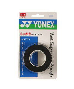 lbNX ejX oh~g Obve[v 3{ EFbgX[p[Obv^t AC137-3 YONEX