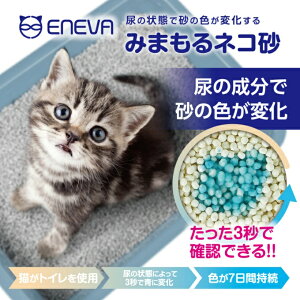 ENEVA �����L�� ������ �K�b�`���ł܂� ���L �g�C���ɗ����� �R����S�~ �R�� �L�g�C�� �j�I�C����� WEV-ACL-UHC30G �y������z������z