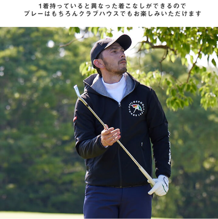 アーノルドパーマー] ゴルフウェア ブルゾン メンズ リバーシブル 