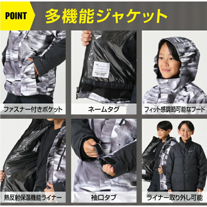 楽天市場】コロンビア スノーボードウェア ジャケット ジュニア スキー 