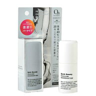 リベルタ 夏のニオイ対策 制汗用品 QB薬用デオドラントバー20g40C 暑さ対策 QBdeoB20 【ご自宅配送限定】…