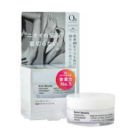 リベルタ 夏のニオイ対策 制汗用品 QB薬用デオドラントクリーム30g 40C QBdeoC30 【ご自宅配送限定】 ‥i…