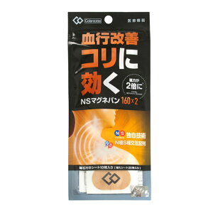 Rgbe Colantotte ClbNX NS}Olo 160×2 DAZAA5540