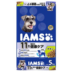 【全商品ポイント10倍！4/5 20:00〜23:59】アイムス IAMS 犬用 11歳以上用 毎日の健康ケア チキン 小粒 5kg 1110208 【返品不可】【ご自宅配送限定】‥