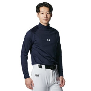 アンダーアーマー 野球 アンダーシャツ 長袖 メンズ UA CG CONFORT FITTED LS MOCK 1388133-410 UNDER ARMOUR