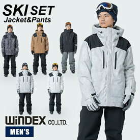 ウィンデックス WINDEX スキーウェア 上下セット メンズ レディース SNOW　ST WS-7701