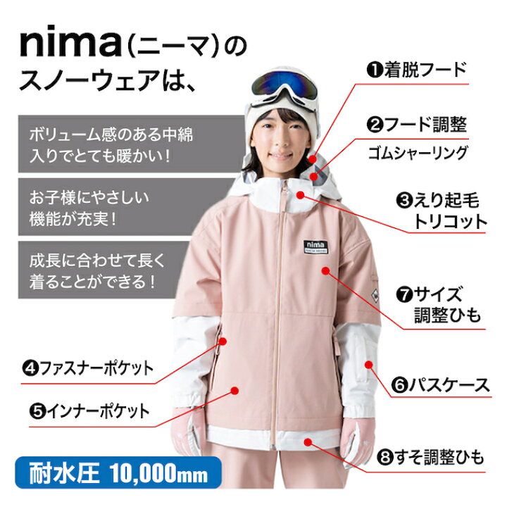 楽天市場】スキーウェア キッズ 防水 撥水 上下セット スノーウェア 