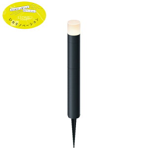 タカショー TAKASHO ライト ひかりノベーション間のひかり追加用ライト LGL-LH04 【ご自宅配送限定】 ‥