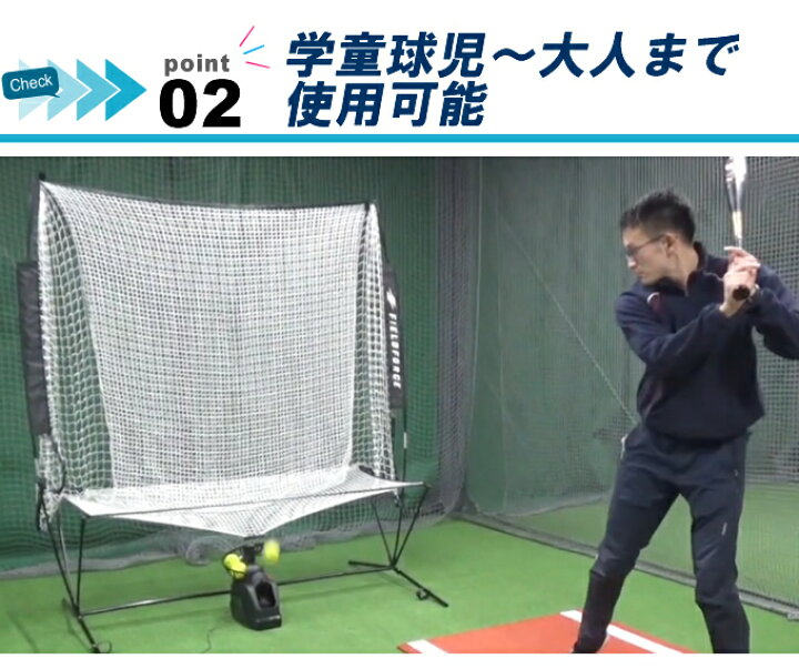 楽天市場】【専用ACアダプター付き!】【半年保証付き】フィールド