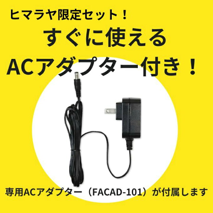 楽天市場】【半年保証付】フィールドフォース フロントトスマシン 専用 
