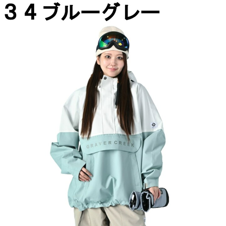 楽天市場】グラバークリーク スノーボードウェア ジャケット メンズ 