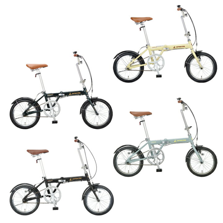 楽天市場】キャプテンスタッグ CAPTAIN STAG 折りたたみ自転車 AL 