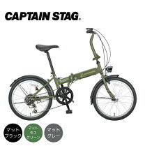 楽天市場】captain stag 自転車 26インチの通販