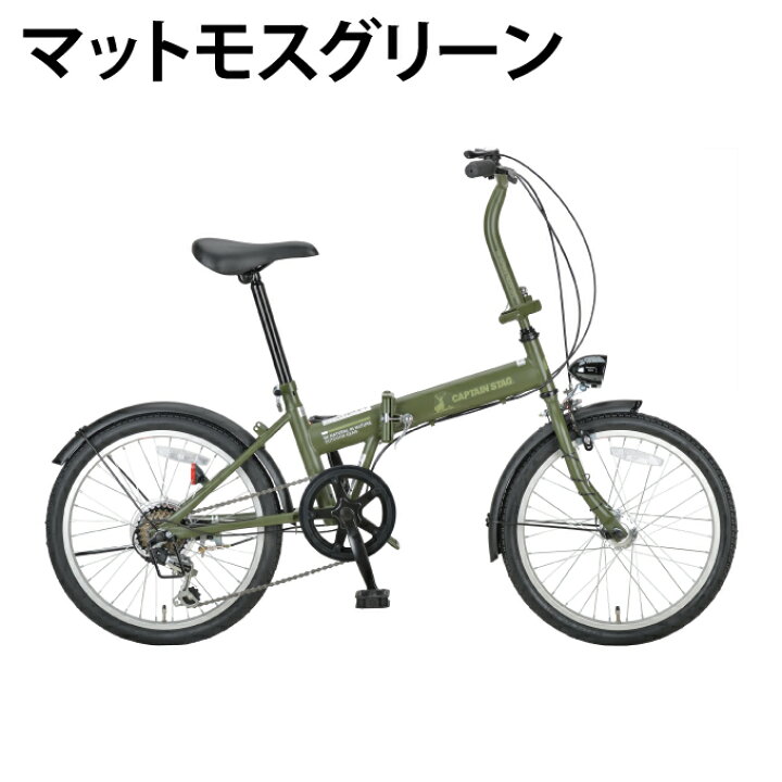 楽天市場】キャプテンスタッグ CAPTAIN STAG 折りたたみ自転車 ナビ 