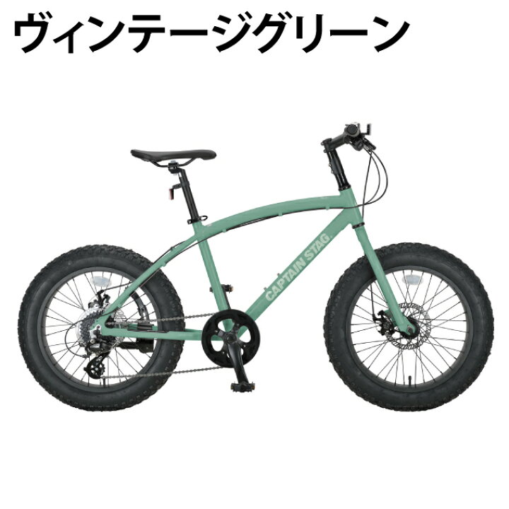 楽天市場】キャプテンスタッグ CAPTAIN STAG 自転車 クロスバイク 