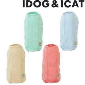 IDOG UNAGE ウェルネスウェア 背中開きタンク アイドッグ 15893 【返品不可】【ご自宅配送限定】‥