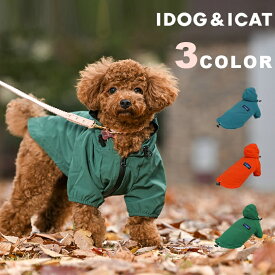 IDOG ストレッチレインジャケット IDOG EQUIPMENT アイドッグ 13734 【返品不可】【ご自宅配送限定】‥