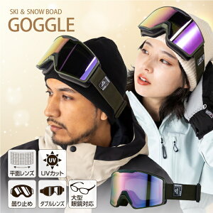 AbNX AXE XL[ Xm[{[hS[O ዾΉ Y fB[X ዾΉGOGGLE AX900-WCMCgsNX[N p[v~[ ʃY ܂~ AX-900