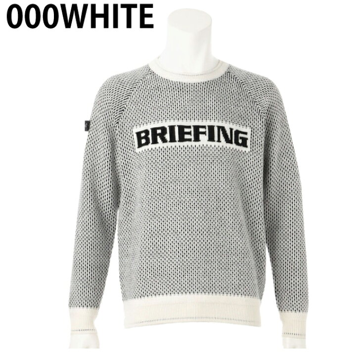 楽天市場】ブリーフィング BRIEFING ゴルフウェア セーター メンズ 