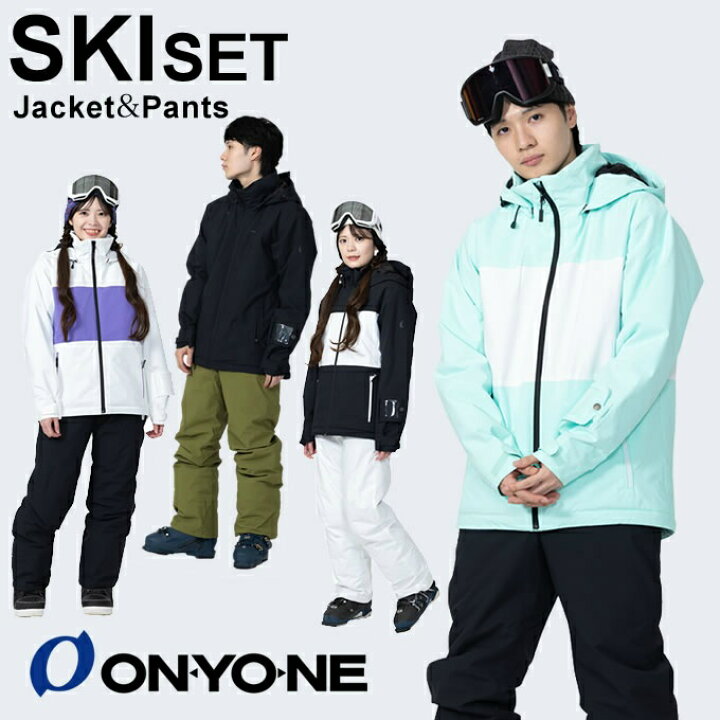 楽天市場】オンヨネ ONYONE スキーウェア 上下セット メンズ 