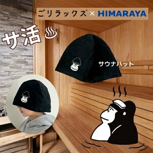 yzbNX(GORELAX) ʒTEinbg ^I { Y fB[X s  K W ƂƂ̂ S HMGORI-1 yzzd