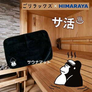 yzbNX(GORELAX) ʒTEi}bg ^I { Y fB[X s  K W ƂƂ̂ S HMGORI-2 yzzd