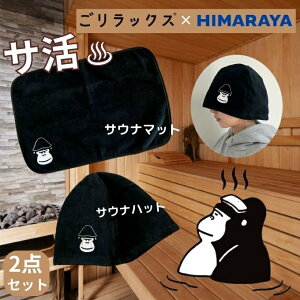 yzbNX(GORELAX) ʒTZbg TEinbg }bg TEiZbg K  s ^I { Y fB[X ƂƂ̂ HMGORI-set2 yzzd