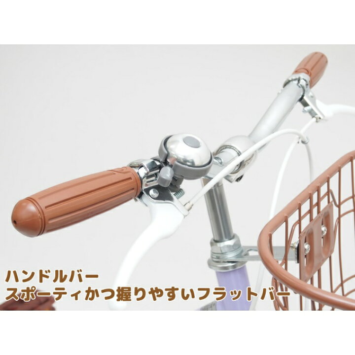 楽天市場】子供用自転車 女の子向け自転車 22インチ 24インチ ジュニア 