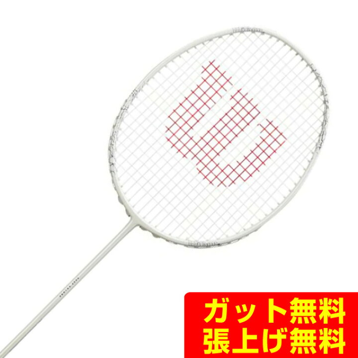 楽天市場】ウィルソン Wilson バドミントンラケット VERTEX 3000  