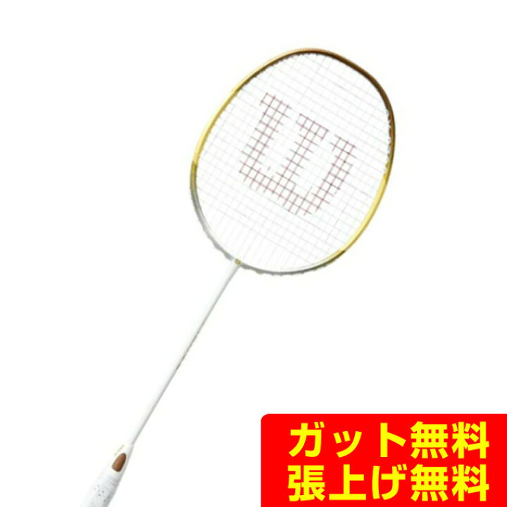 楽天市場】ウィルソン Wilson バドミントンラケット FIERCE CX9700 