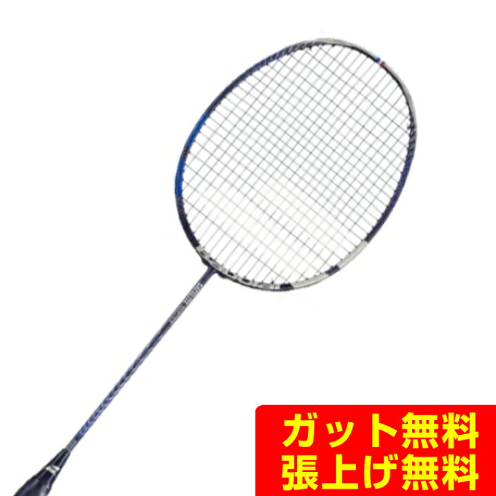 楽天市場】【全品最大ポイント10倍！ 4/4 20:00〜4/10 1:59】バボラ 
