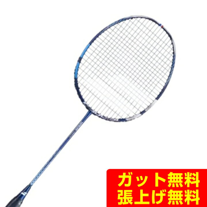 楽天市場】バボラ Babolat バドミントンラケット Satelite Origin 