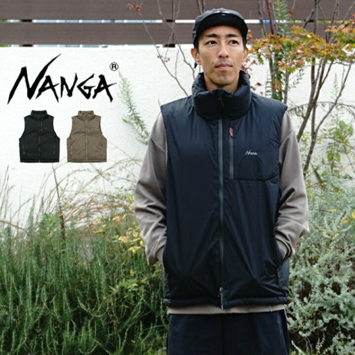 楽天市場】ナンガ ダウンベスト メンズ オーロラダウンベスト オーロラ  
