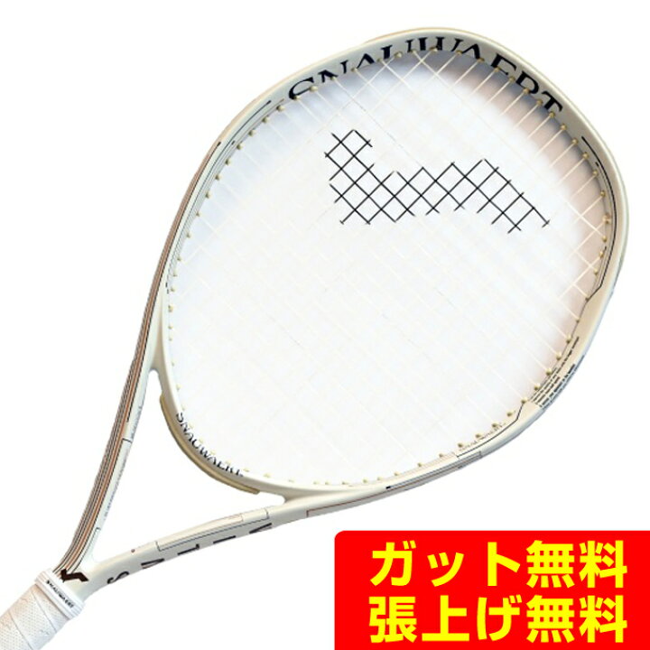 楽天市場】スノワート SNAUWAERT 硬式テニスラケット VITAS115 SRV401 