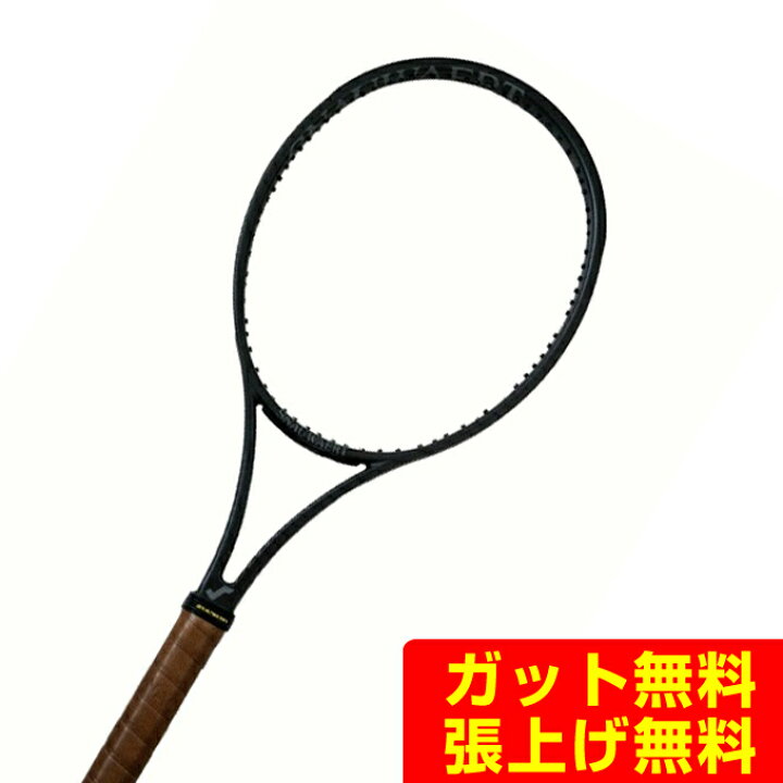 楽天市場】スノワート SNAUWAERT 硬式テニスラケット 限定HI-TEN98 TJ 