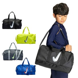 ナイキ スイムバッグ ジュニア ボストン プールバッグ 1994031 NIKE