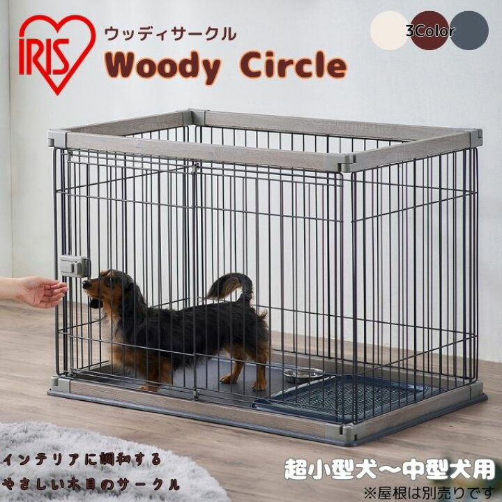 楽天市場】【特価】【3色展開】アイリスオーヤマ IRIS OHYAMA サークル 