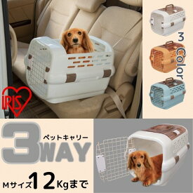 アイリスオーヤマ(IRIS OHYAMA) キャリーケース おしゃれ 中型犬 小型犬 キャリーバッグ お出かけ 通院 旅行 ドライブペットキャリー Mサイズ PDPC-600【ご自宅配送限定】‥