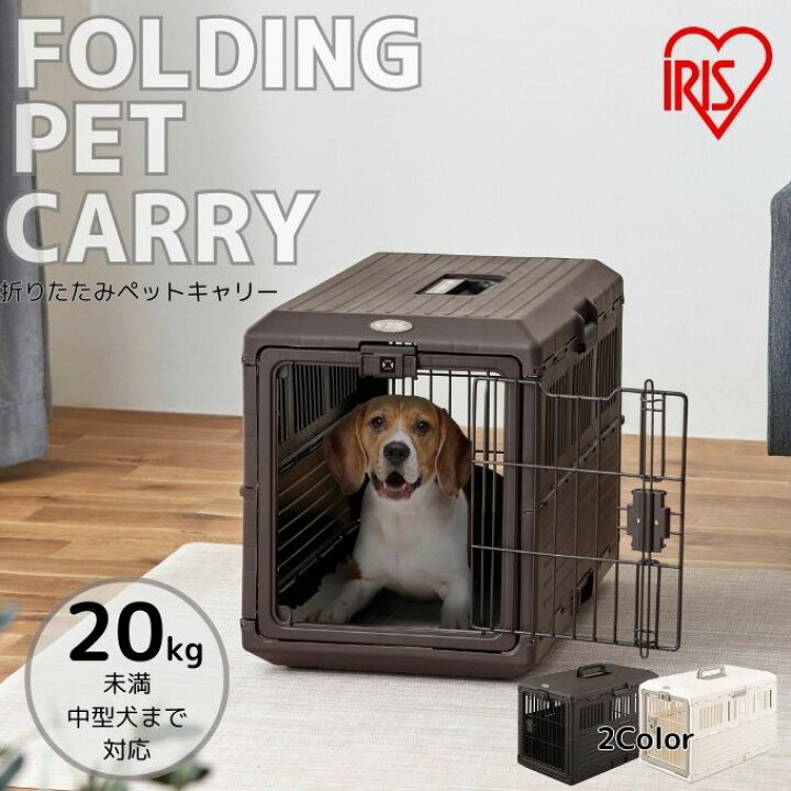 楽天市場】【特価】アイリスオーヤマ IRIS OHYAMA 中型犬 小型犬 