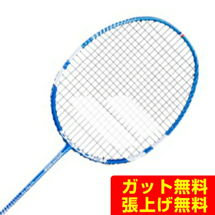 楽天市場】バボラ Babolat バドミントンラケット Satelite Origin 