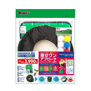 ^o^ Tabata St Av[`K Av[`KpiZbg GV0375H SET