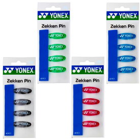 ヨネックス メンテナンス用品 ゼッケンピン AC463 YONEX