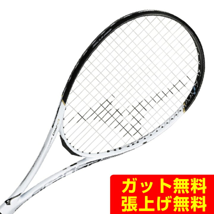 楽天市場】ミズノ ソフトテニスラケット 前衛向け アクロスピード V 