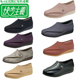 【最大1万ポイント還元！7/20 20:00~23:59】快歩主義 レディース L011 介護シューズ 婦人用シューズ 転倒防止 外履き 介護用 高齢者 軽量 幅広 甲高 おしゃれ プレゼント【ご自宅配送限定】‥