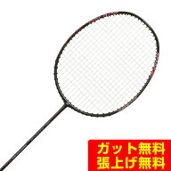 ヨネックス バドミントンラケット ナノフレア002アビリティ NF-002AH-181 YONEX