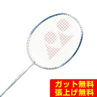 【全品対象まとめ買いクーポン最大10％OFF！6/5 0:00〜23:59】ヨネックス バドミントンラケット ナノフレ…