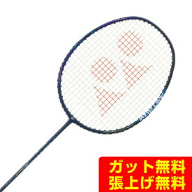 ヨネックス バドミントンラケット アストロクス01クリア AX01CH-188 YONEX