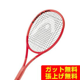 【全品対象最大10%OFF！2025年8月4日20:00〜8月11日1:59】 ヘッド 硬式テニスラケット ラジカルMP 2025 231015 HEAD