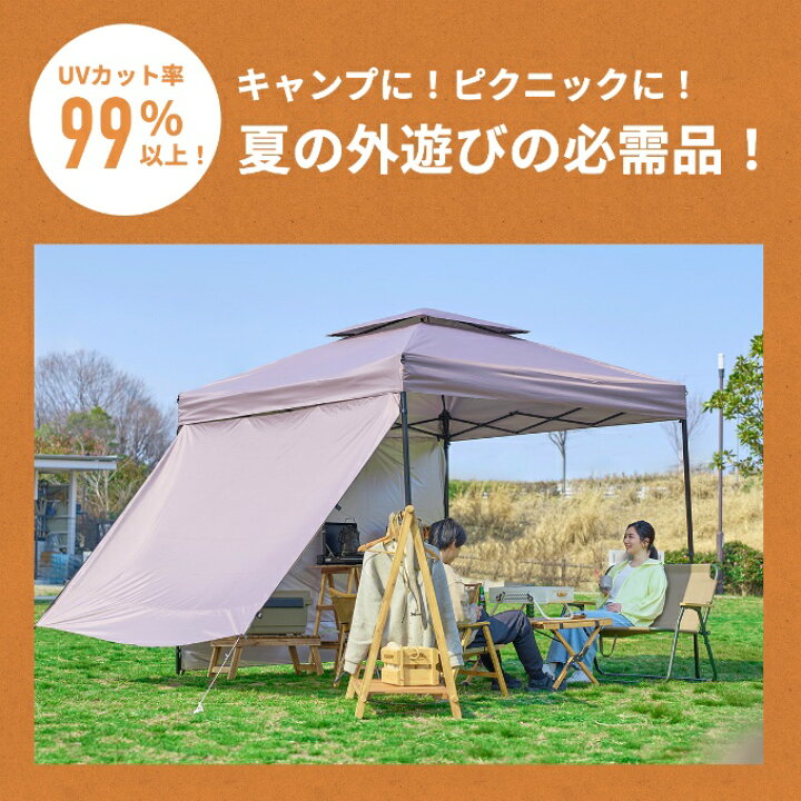 楽天市場】ワンタッチタープ2.5m×2.5m UVカット ベンチレーション付き 