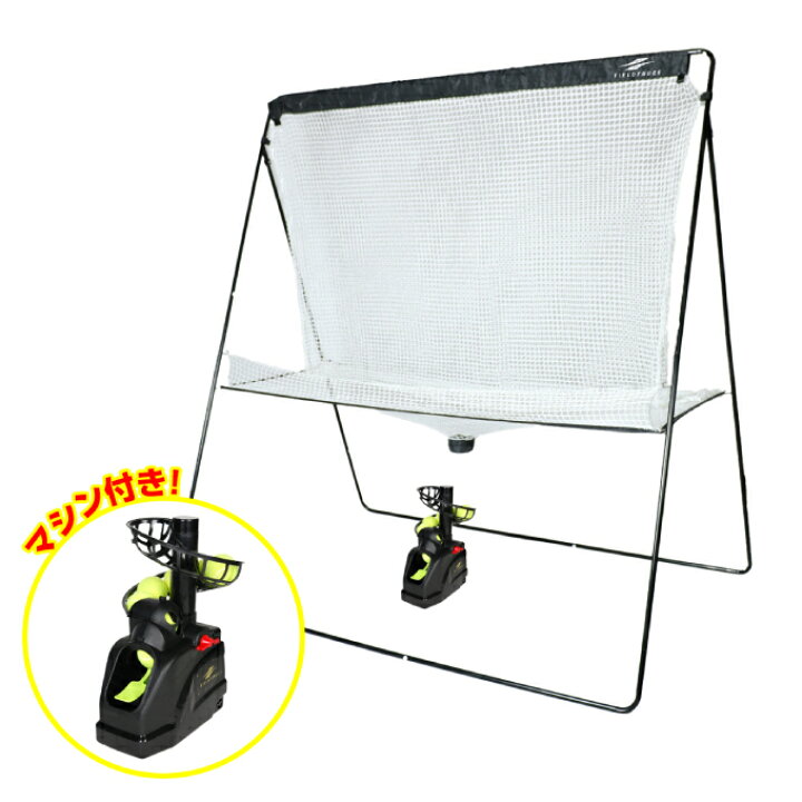 楽天市場】フィールドフォース FIELDFORCE ソフトテニス 練習器具 